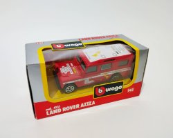 Land Rover Aziza (комиссия)