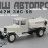 ЗиС-5В БЗ-42М