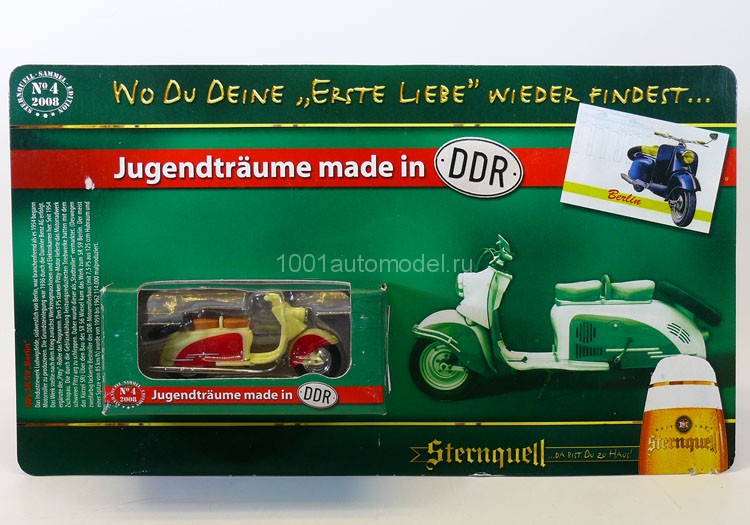 IWL SR 59 &quot;Berlin&quot; 1954-1962 - Jugendträume Made in DDR (N° 4) (комиссия) SSE04(k148)