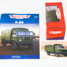 К-66 - серия "Легендарные грузовики СССР", №3 - К-66 - серия "Легендарные грузовики СССР", №3