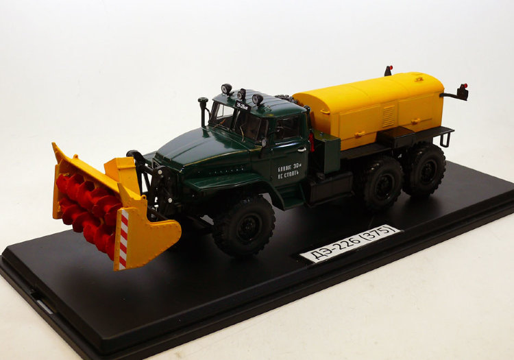 ДЭ-226 Шнекороторный снегоочиститель (УРАЛ-375) (комиссия, конверсия) conv226(k145)