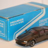 Aston Martin Vantage 1993 (комиссия) - Aston Martin Vantage 1993 (комиссия)