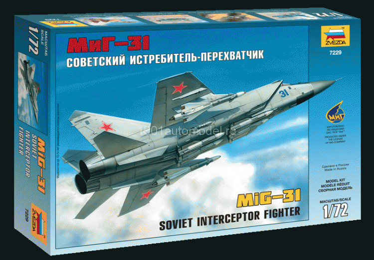 Советский истребитель-перехватчик МиГ-31 7229