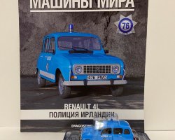 Renault 4L - Полицейские Машины Мира - Полиция Ирландии - выпуск №76 (комиссия)