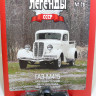 Горький-М415 серия "Автолегенды СССР" вып.№78 (комиссия) - Горький-М415 серия "Автолегенды СССР" вып.№78 (комиссия)