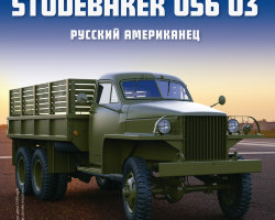 Studebaker US6 U3 - серия "Легендарные грузовики СССР", №66