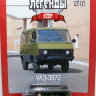 УАЗ-3972 серия "Автолегенды СССР" вып.№96 (комиссия) - УАЗ-3972 серия "Автолегенды СССР" вып.№96 (комиссия)
