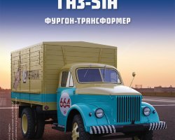 ГАЗ-51А - серия "Легендарные грузовики СССР", №65