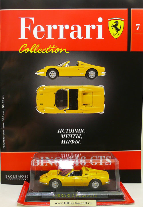 Ferrari Dino 246 GTS серия &quot;Ferrari Collection&quot; вып.№7 FC007