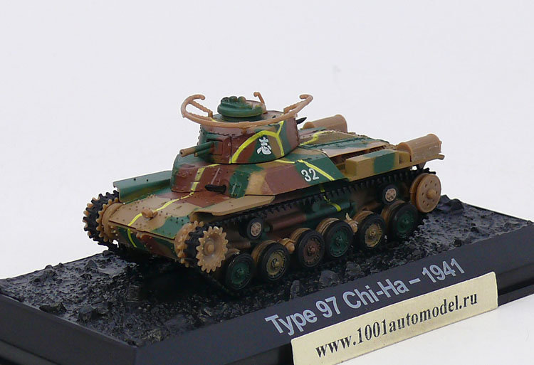 Type 97 Chi-Ha - 1941 WB071