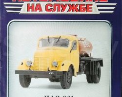 КАЗ-601 -Цементовоз- серия "Автомобиль на службе" вып.73 (комиссия)