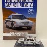 Ford Crown Victoria - Полицейские Машины Мира - Полиция Мексики - выпуск №36 (комиссия) - Ford Crown Victoria - Полицейские Машины Мира - Полиция Мексики - выпуск №36 (комиссия)