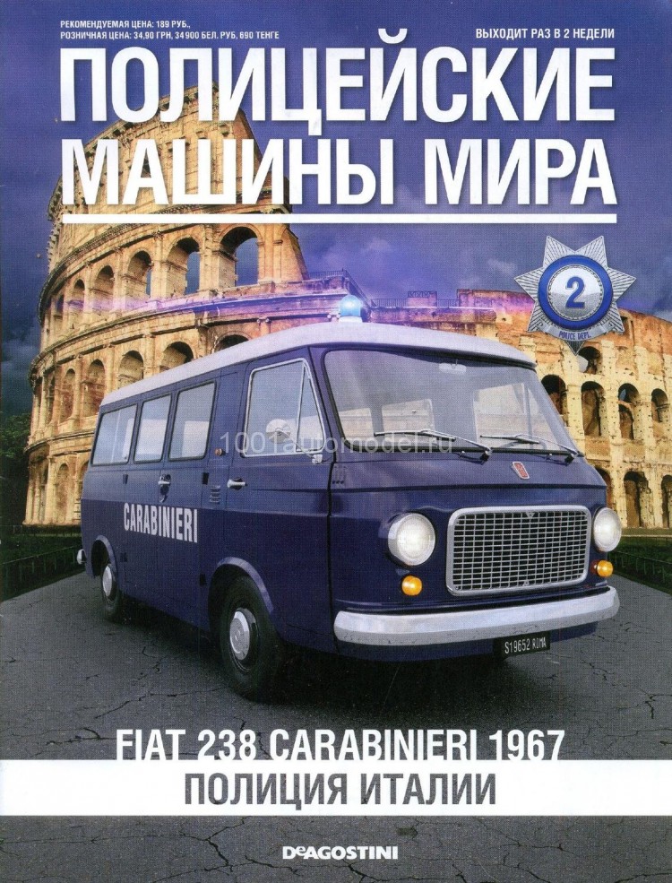 Fiat 238 Carabinieri 1967 - Полицейские Машины Мира - Полиция Италии - выпуск №2 PMM002