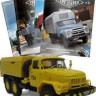 УМП-350 (ЗиЛ-131) - серия "Грузовики. Автолегенды СССР" №18 (комиссия) - УМП-350 (ЗиЛ-131) - серия "Грузовики. Автолегенды СССР" №18 (комиссия)