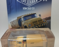 УМП-350 (ЗиЛ-131) - серия "Грузовики. Автолегенды СССР" №18 (комиссия)