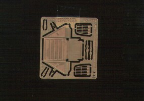 Металлическая крышка аккумуляторного ящика