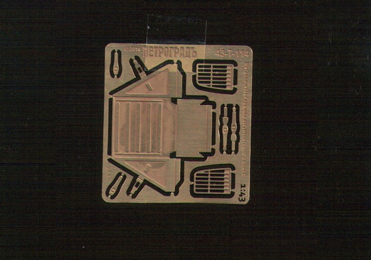 Металлическая крышка аккумуляторного ящика 43-T-114