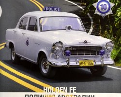 Holden FE - Полицейские Машины Мира - Полиция Австралии - выпуск №10 (комиссия)