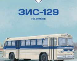 ЗИС-129 - серия Наши Автобусы №58