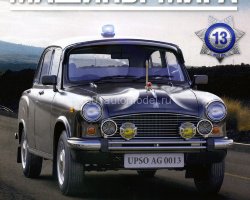 Hindustan Ambassador - Полицейские Машины Мира - Полиция Индии - выпуск №13 (без журнала,комиссия)