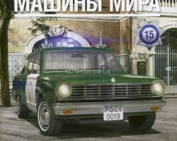 Dodge Dart - Полицейские Машины Мира - Полиция Испании - выпуск №15 (комиссия)