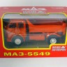 МАЗ-5549 самосвал 1977 (оранжевый) - МАЗ-5549 самосвал 1977 (оранжевый)
