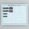 Сборная модель ЗИЛ-ММЗ-555 (KIT) - Сборная модель ЗИЛ-ММЗ-555 (KIT)