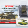 БМ-8-24 (Т-60) - серия "Наши Танки", №43 - БМ-8-24 (Т-60) - серия "Наши Танки", №43