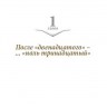 Вадим Челак "Полёт Чайки" часть 1 - Вадим Челак "Полёт Чайки" часть 1