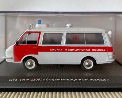 РАФ-22031 Скорая медицинская помощь - серия "Автомобиль на службе" вып.61 в боксе (комиссия)