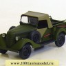Горький-61-417 с тентом (комиссия) - H360_b.jpg