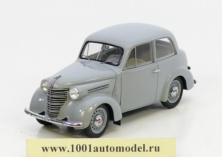 КИМ-10-50 1940г. (комиссия) 190502(k105)