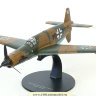 Dornier Do 335A-1 Pfeil Germany - Dornier Do 335A-1 Pfeil Germany