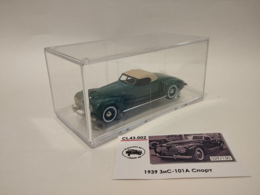 ЗиС-101А Спорт 1939 (комиссия) CL43/002(k167)