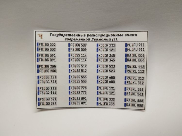 Государственные регистрационные знаки современной Германии (наклейки) kley-01(k114)