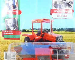 Трактор ЛТЗ-155 - серия "Тракторы" №30