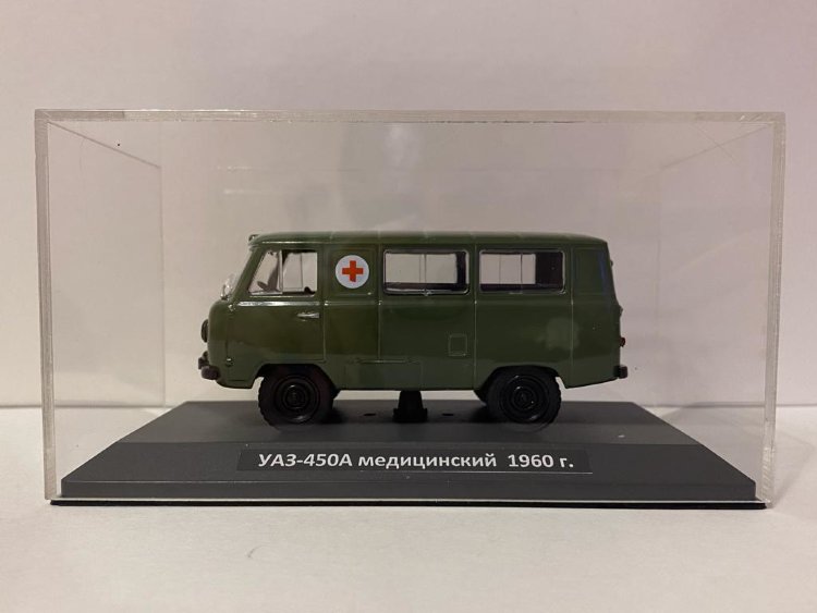 УАЗ-450А санитарный 1960 - серия &quot;Автомобиль на службе&quot; вып.27 в боксе (комиссия) deagostiniAS-027(k169)