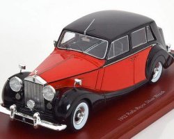 1952 Rolls-Royce Silver Wraith Royal (комиссия)