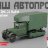ЗИС-22 ПАРМ
