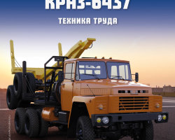КРАЗ-6437 - серия "Легендарные грузовики СССР", №73