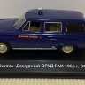 Горький-М22 "Волга" Дежурный ОРУД ГАИ СССР 1965г -спецвыпуск "Милиция" №8 в боксе (комиссия) - Горький-М22 "Волга" Дежурный ОРУД ГАИ СССР 1965г -спецвыпуск "Милиция" №8 в боксе (комиссия)
