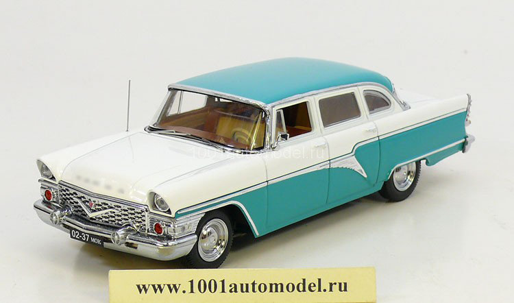 Горький-13 из кинофильма &quot;Русский сувенир&quot; 1960 г. (комиссия) VVM020(k117)