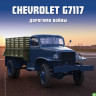 CHEVROLET G7117 - серия "Легендарные грузовики СССР", №88 - CHEVROLET G7117 - серия "Легендарные грузовики СССР", №88