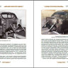 Книга "ЗИС-115 и другие сталинские броневики" Д. Дашко - Книга "ЗИС-115 и другие сталинские броневики" Д. Дашко