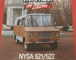 NYSA-521/522 серия "Автолегенды СССР и соцстран" вып.№162 (комиссия)