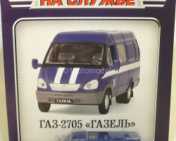 Горький-2705 "Г-зель" Спецсвязь - серия "Автомобиль на службе" вып.19 (комиссия)