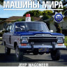 Jeep Wagoneer 1979 - Полицейские Машины Мира - Полиция штата Пенсильвания, США - выпуск №39 (комиссия) - Jeep Wagoneer 1979 - Полицейские Машины Мира - Полиция штата Пенсильвания, США - выпуск №39 (комиссия)