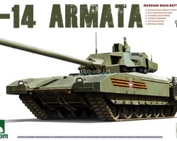 Российский боевой танк Т-14 Armata