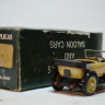 Alvis 12/50 1026 (комиссия) - Alvis 12/50 1026 (комиссия)