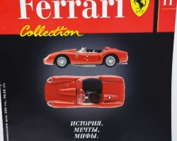 Ferrari 250 Testa Rossa серия "Ferrari Collection" вып.№11 (комиссия)